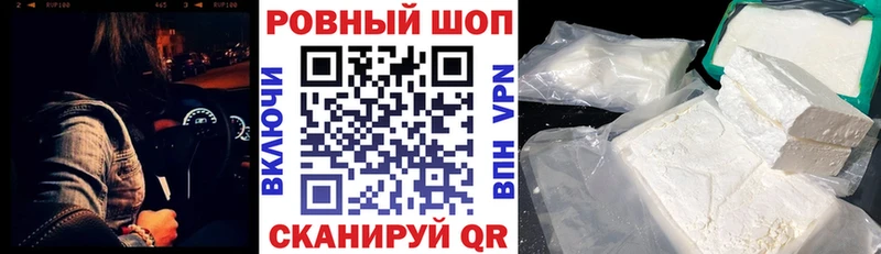 Купить наркотик Алексеевка Alpha-PVP  КОКАИН  Меф мяу мяу  Лсд 25  MDMA  Бошки Шишки  АМФЕТАМИН 
