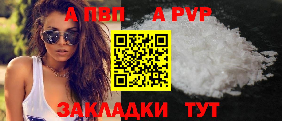 Cocaine  ГАШ  Алексеевка  Вход с VPN  Меф   Конопля 