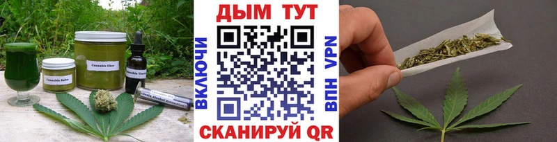 Еда ТГК марихуана  Алексеевка 