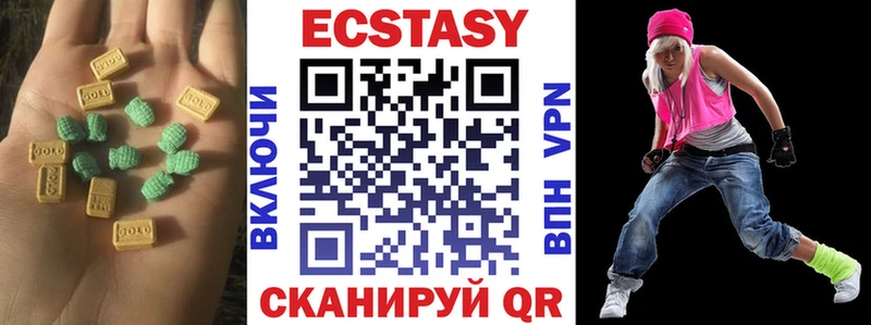 Экстази XTC Алексеевка