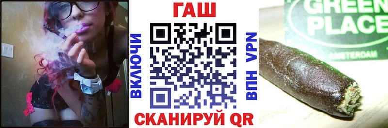 Гашиш гашик  Алексеевка 