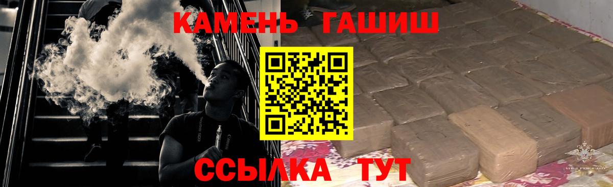 Гашиш ice o lator Алексеевка