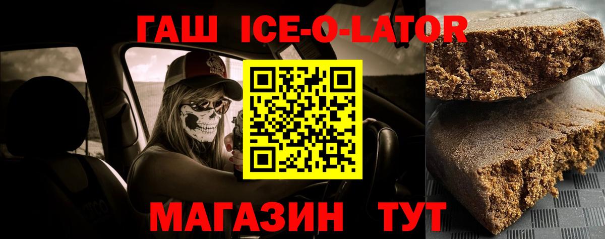 ГАШИШ  Вход с VPN  Алексеевка  ГАШИШ гарик  ГАШ убойный 