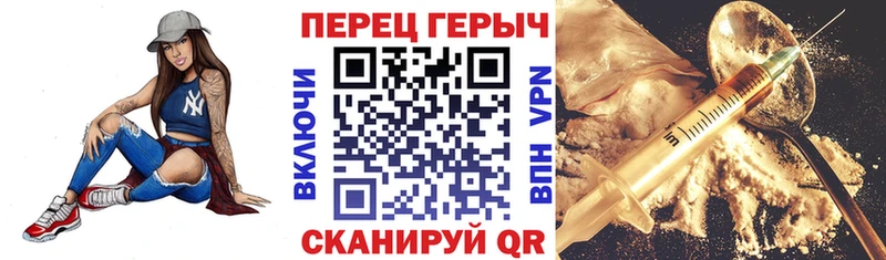Героин герыч  Алексеевка 