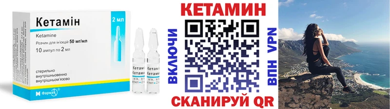 КЕТАМИН VHQ  Алексеевка 