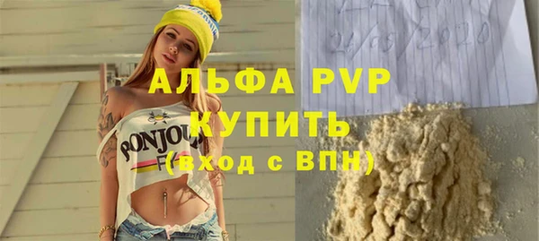 apvp Алзамай