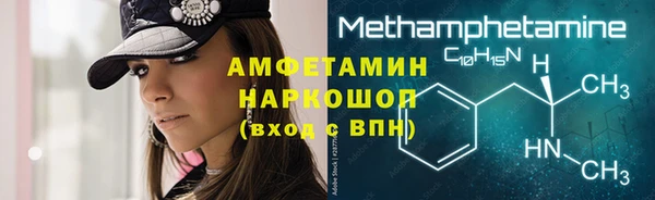герыч Саяногорск
