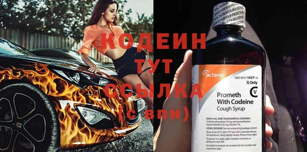 мяу мяу мука Сатка