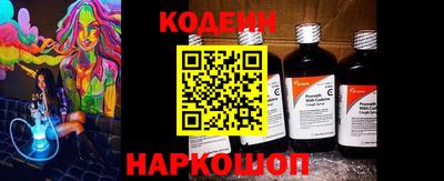 MESCALINE Азнакаево