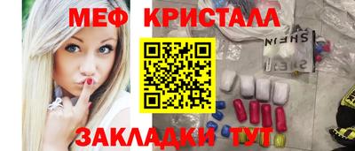 MESCALINE Азнакаево