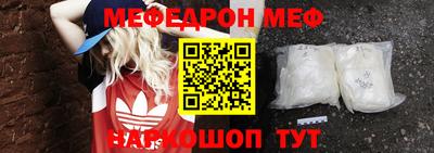 MESCALINE Азнакаево