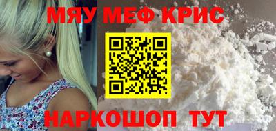 MESCALINE Азнакаево