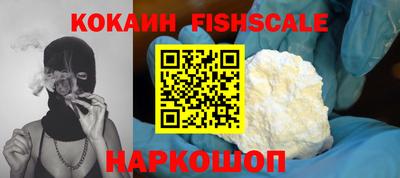 кокаин VHQ Абакан