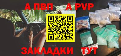 кокаин VHQ Абакан