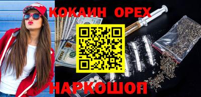 MESCALINE Азнакаево