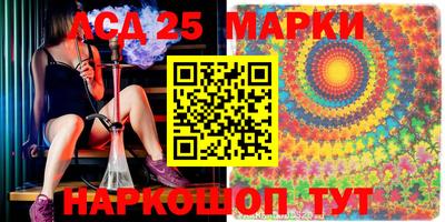 MESCALINE Азнакаево