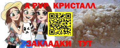 кокаин VHQ Абакан