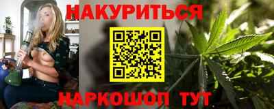 кокаин VHQ Абакан