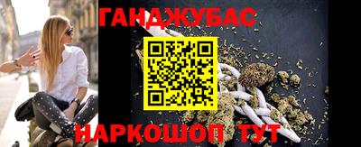 кокаин VHQ Абакан
