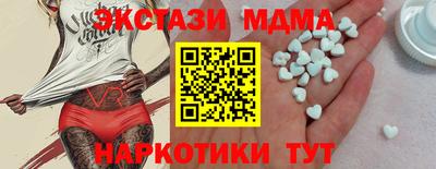 кокаин VHQ Абакан