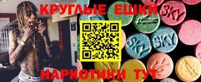 MESCALINE Азнакаево