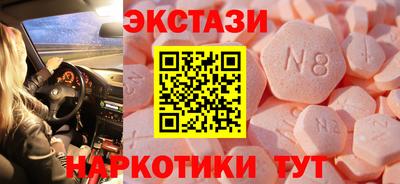 кокаин VHQ Абакан