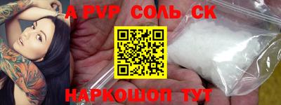 MESCALINE Азнакаево