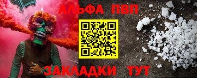 MESCALINE Азнакаево