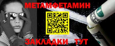 MESCALINE Азнакаево