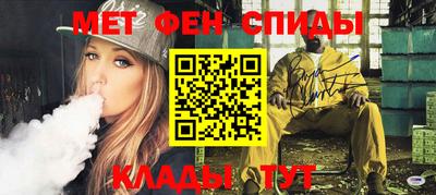 кокаин VHQ Абакан