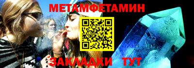 MESCALINE Азнакаево