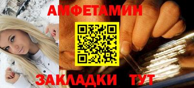 MESCALINE Азнакаево