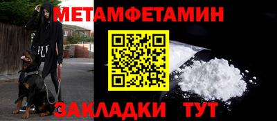 MESCALINE Азнакаево