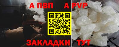 бутик Апрелевка