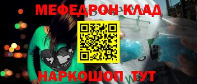кокаин VHQ Абакан