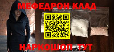 кокаин VHQ Абакан