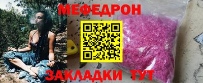 MESCALINE Азнакаево