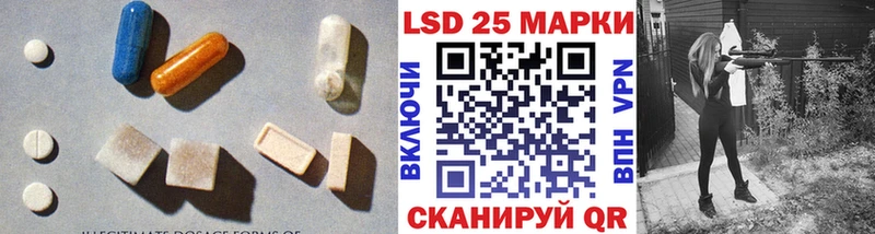 наркотики  Алексеевка  LSD-25 экстази кислота 