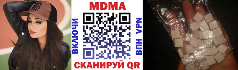 MDMA молли  купить  сайты  MEGA ссылка  Алексеевка 