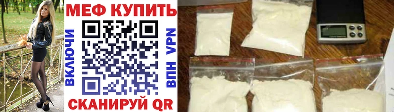 Мефедрон мяу мяу  хочу   Алексеевка 