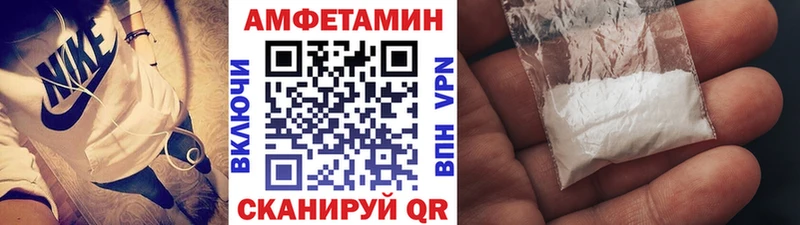 Первитин Декстрометамфетамин 99.9%  гидра как зайти  Алексеевка 
