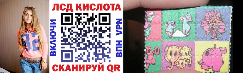 Марки 25I-NBOMe 1,8мг  Алексеевка 
