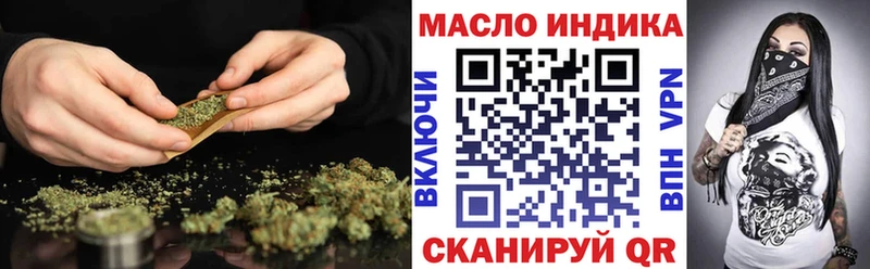 купить закладку  blacksprut онион  ТГК гашишное масло  Алексеевка 