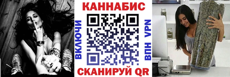 Канабис AK-47  купить наркотики цена  Алексеевка 