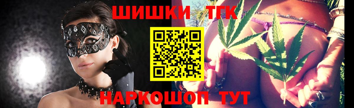Каннабис тримм  Шишки марихуана ГИДРОПОН  Алексеевка  Бошки Шишки сатива  Вход с VPN 